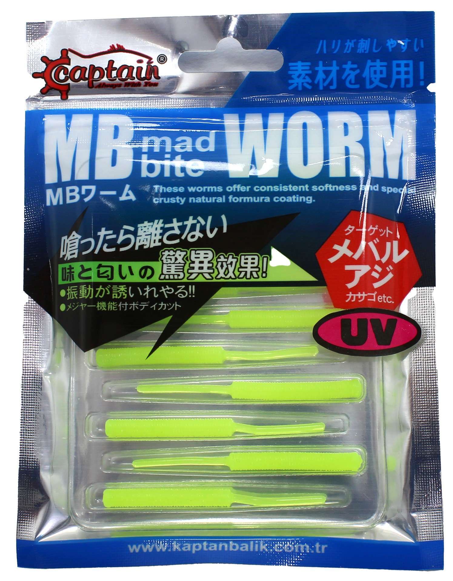 Captain 3520 Mini Worm Floating 5 cm Aromalı LRF (10'lu Paket) Silikon Yem - Görsel 2