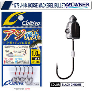 Cultiva 11779 JH-84 Horse Mackerel Bullet